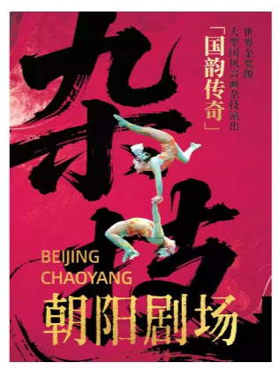 ����𽱼������Ӽ��ݳ������ϴ��桷�����ִ�������봫ͳ�Ӽ�����ѧ����